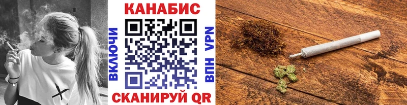Названия наркотиков Белозерск Каннабис КОКАИН ТГК omg зеркало A-PVP Меф