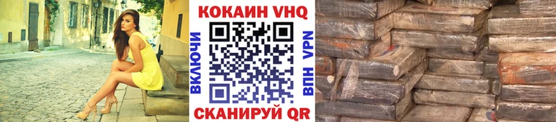 COCAIN Columbia Белозерск