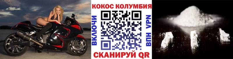 Cocaine FishScale  Белозерск 