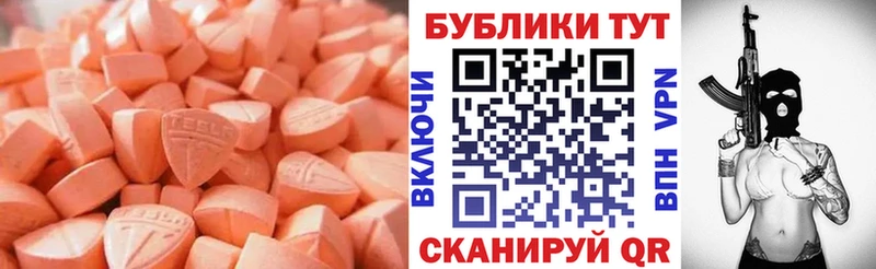 закладка  Белозерск  Ecstasy TESLA 