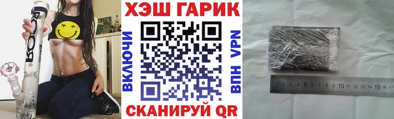 Гашиш хэш Белозерск
