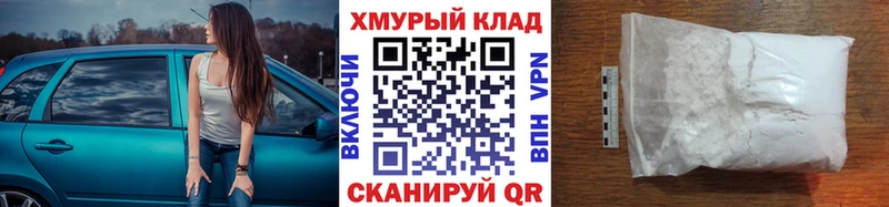 ГЕРОИН хмурый hydra зеркало darknet формула наркошоп Белозерск