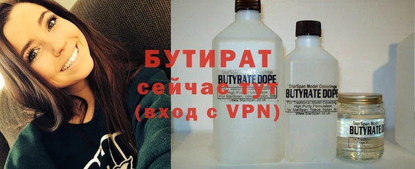 бутик Баксан
