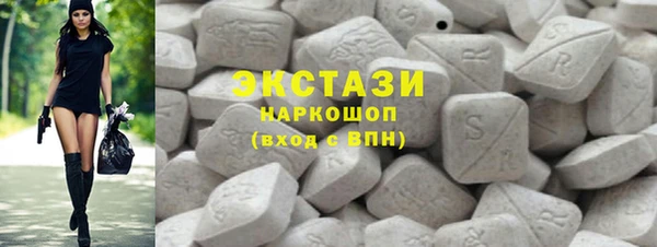 наркотики Балахна