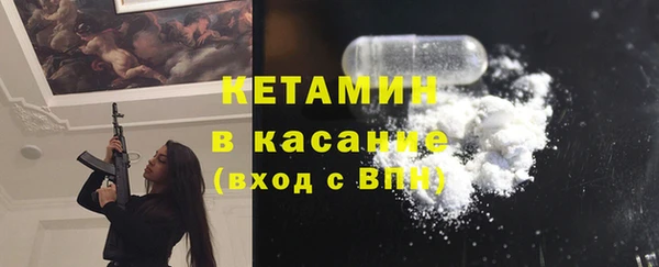 наркотики Балахна
