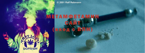 мдма Балабаново