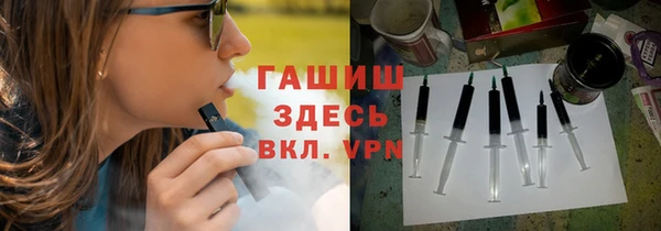 бутик Баксан