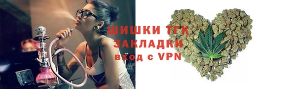 наркотики Балахна
