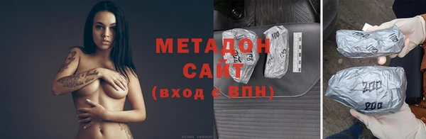 наркотики Балахна