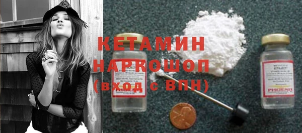 наркотики Балахна