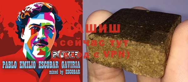 бутик Баксан