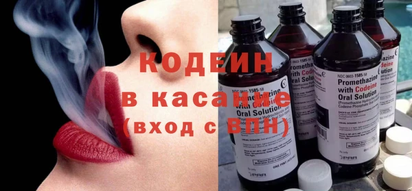 наркотики Балахна
