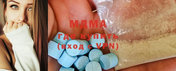наркотики Балахна