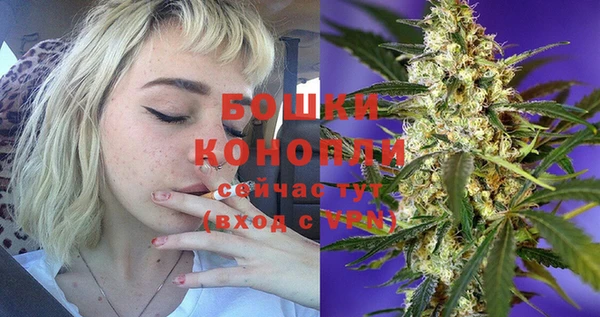 бутик Баксан