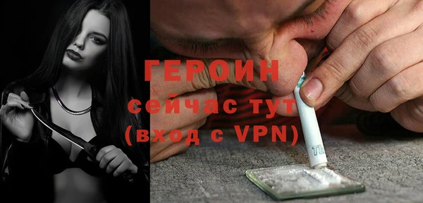 бутик Баксан