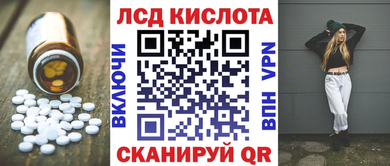 ЛСД экстази кислота как найти закладки Белозерск