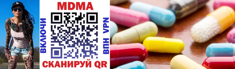 дарк нет как зайти  Белозерск  MDMA Molly 