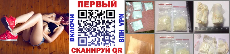 Первитин витя  ссылка на мегу как зайти  Белозерск  купить  