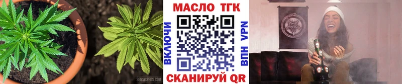 ТГК вейп с тгк Белозерск