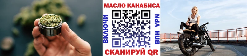 Дистиллят ТГК гашишное масло  купить  сайты  Белозерск 